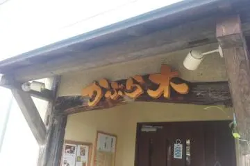 Kaburaki