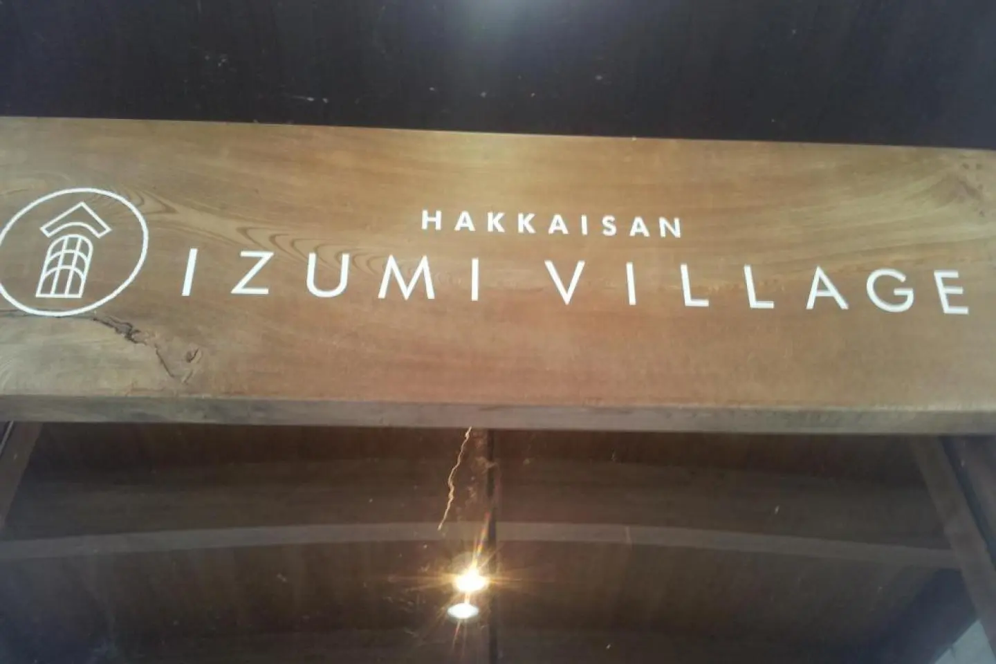 Hakkaisan Izumi Village, Muikamachi