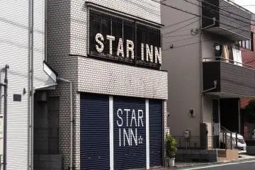 The Inn in all its glory.