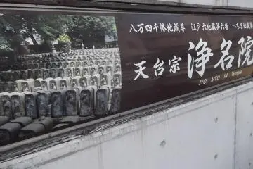 The temple is conveniently labeled