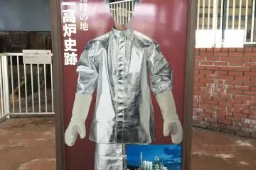 That's what the workers used to wear
