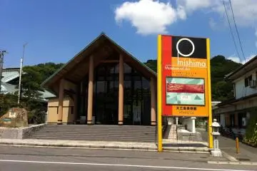 The lobby of the Omishima Art Museum