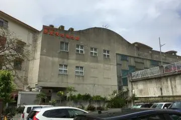 La façade du Tsuboya Pottery Museum