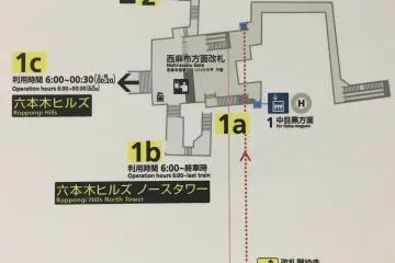 A close-up of the location of the elevator