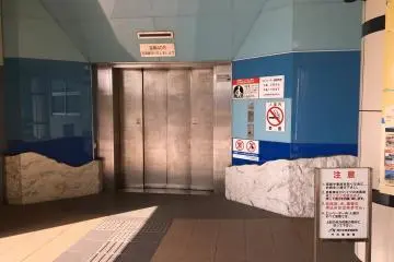 Take the lift down to the bottom.