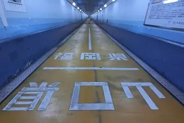 An underwater tunnel of around 700m connects Kyushu to Honshu