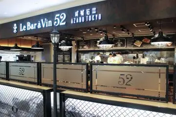 Wine bar