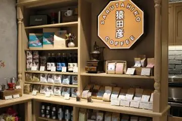 Sarutahiko Coffee