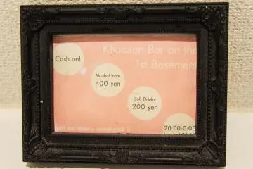 Rendez-vous au bar pour bénéficier de ces offres !
