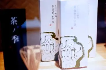 Gift boxes