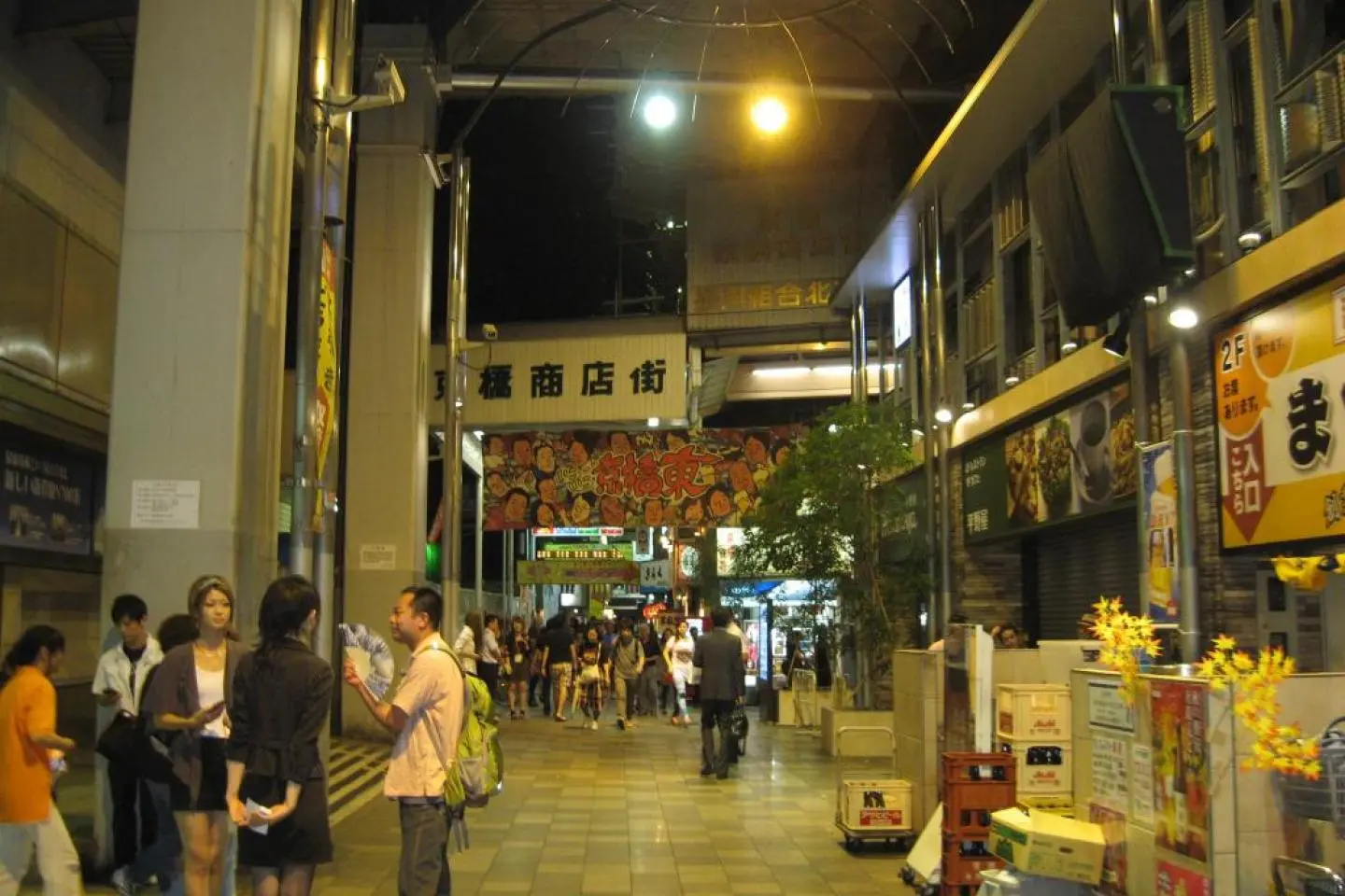 Kyobashi