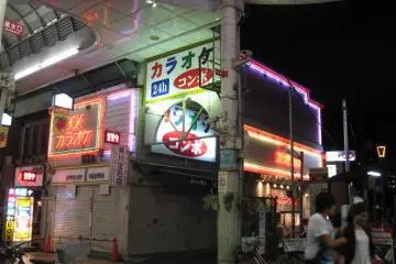 Karaoke Konpo