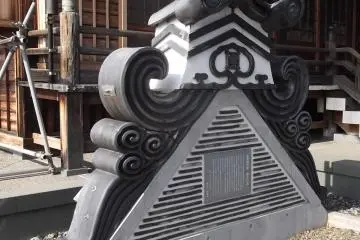 A former part of a roof, I suppose