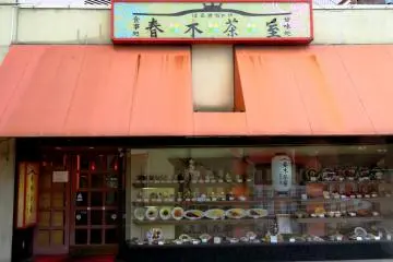 Haruki Tea House in Kispa La Park, between Osaka and KIX