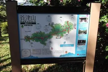 A map of the many different trails
