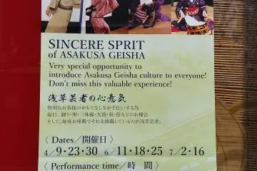 The information poster