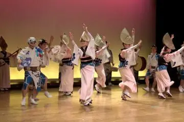 Awa Odori Kaikan