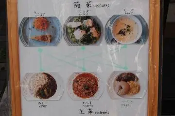 Samples of the manu at Cafe Atl