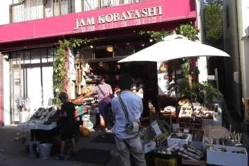 One of the street's numerous jam shops
