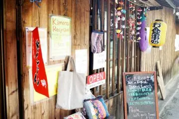 The front of the cafe