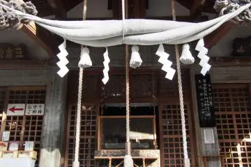 Shinegawa for purification.