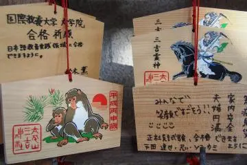Eto-hamaya: meant to destroy evil spirits, ward off misfortune, and attract good luck.