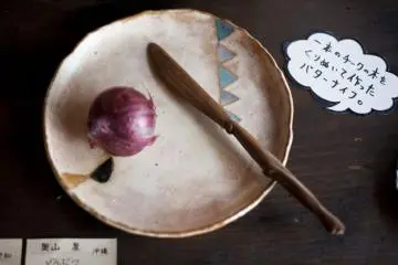 Aburakame