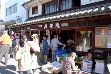 Kurashiki's U-Rin-An Guesthouse