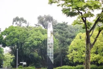 The park's tower clock