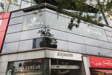 How it looks like from the outside; café is inside 109MEN'S