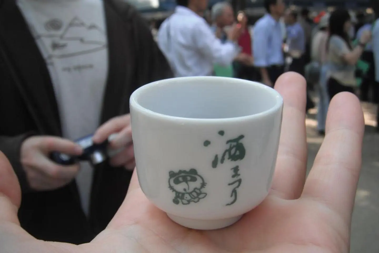 Saijo Sake Festival 2026