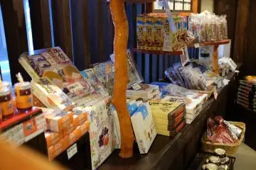 Houtou restaurant gift shop