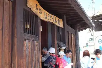 Houtou Restaurant Entrance