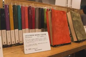 Leather book covers for sale
