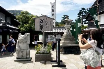 Oharaimachi