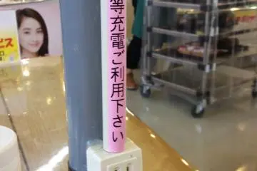 มีปลั๊กไฟสำหรับชาร์ไฟอยู่ทุกโต๊ะ