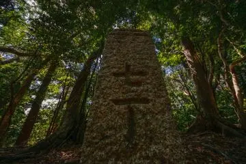 A "choishi" signpost. These signs measured distances of one "cho" (about 109 meters)