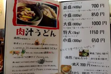 Illustrated menu