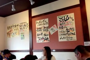 Restaurant interior