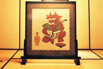 Kunin Yashiki