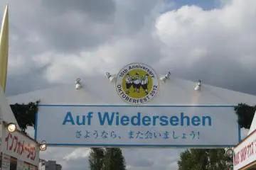 Welcome sign (Photo: Michael Kaplan October 8, 2012)