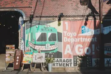 Vintage Treasures at Toyo Hyakkaten