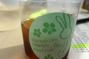 This cute little cup was our vessel for the day. Have cup, will pour.