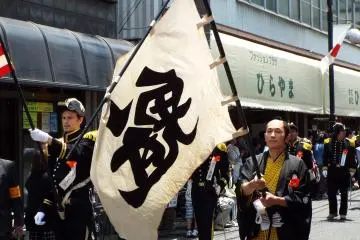 Walking Shimoda