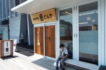 Savanna-Donya Sushi Bar