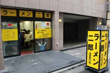 Outside Ramen Jiro