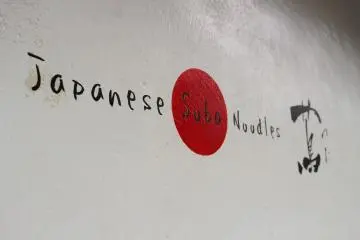 일본 소바국수'는 쓰타의 국제적 매력(그리고 다양한 재료)을 참고할 뿐만 아니라 전통적으로 '중국산 소바'인 라면이 이제 일본의 주식이라는 권위의 도장이기도 하다.