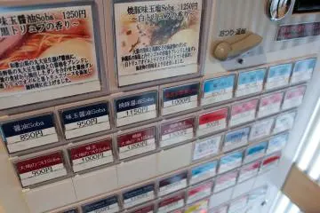 가게 내 자동판매기 