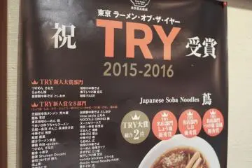 2015-16 TRY 상 중 2위 수상