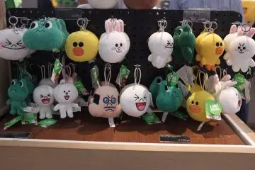 키체인